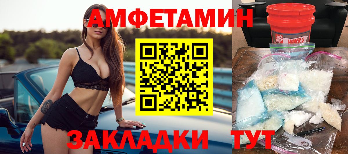 Amphetamine  Вход с VPN  Москва  АМФЕТАМИН 98% 