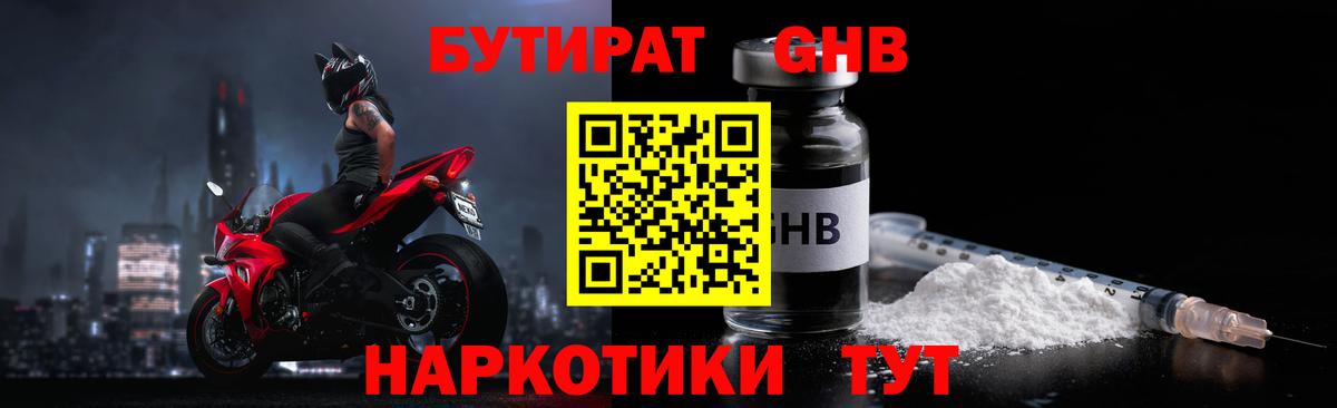 Меф   Каннабис  ГАШ  Бошки Шишки  Москва  ЭКСТАЗИ  Гашиш  Вход с VPN 