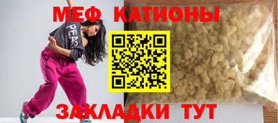 соль ск Дубна