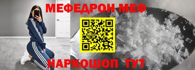 стафф Донской