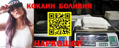 соль ск Дубна
