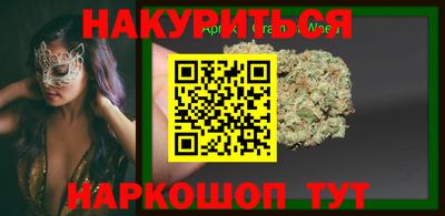 соль ск Дубна