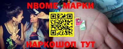 соль ск Дубна