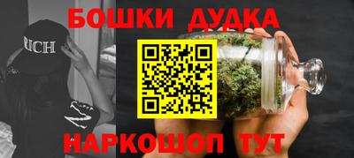 соль ск Дубна