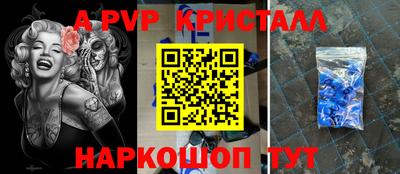 соль ск Дубна