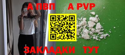 соль ск Дубна