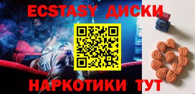соль ск Дубна