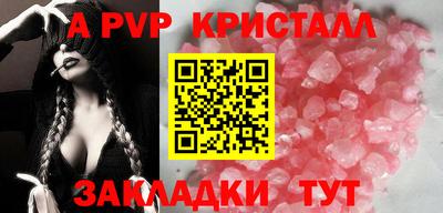 стафф Донской
