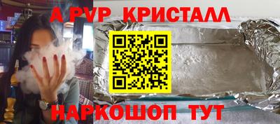 стафф Донской