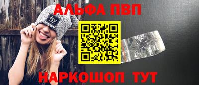 стафф Донской