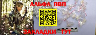 соль ск Дубна