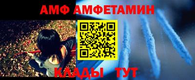 стафф Донской