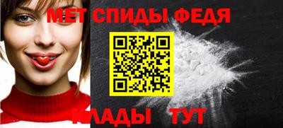стафф Донской