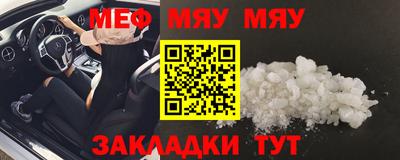 соль ск Дубна