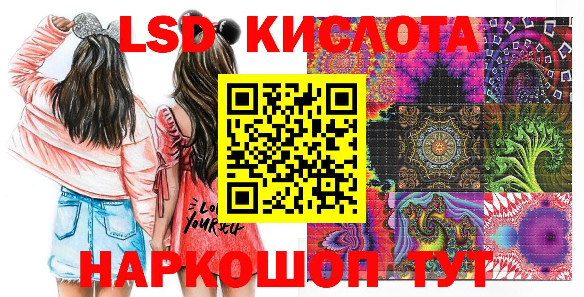 Марки NBOMe  Вход с VPN  Москва  Наркотические марки 1500мкг 