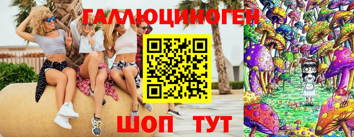 Псилоцибиновые грибы Cubensis  Галлюциногенные грибы Magic Shrooms  Вход с VPN  Москва 