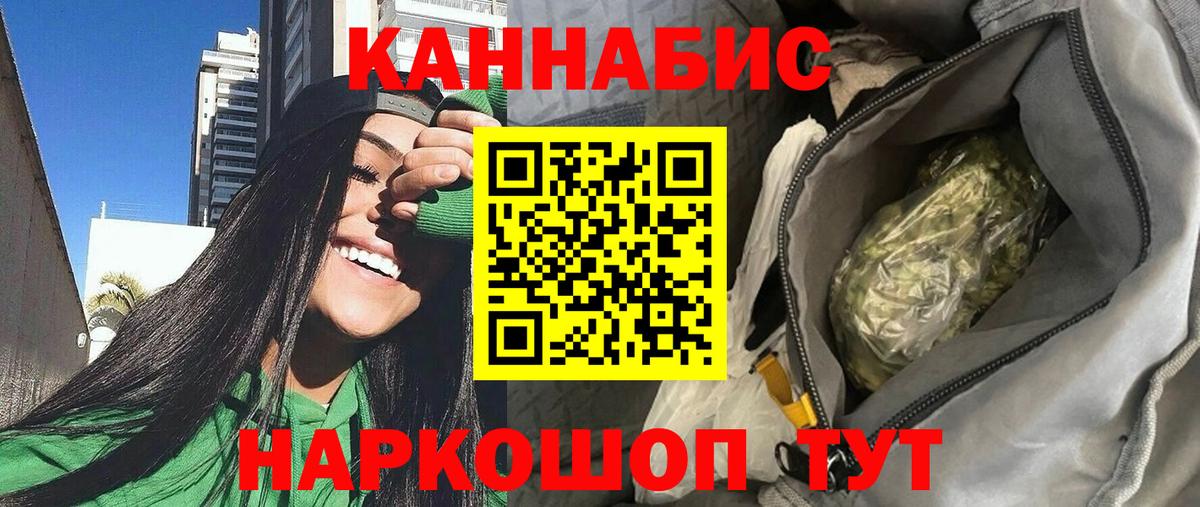 Бошки марихуана VHQ Москва